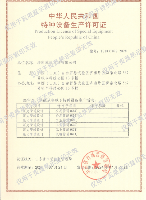 366824f72473da0354b8a4cf156f1f6_副本.png