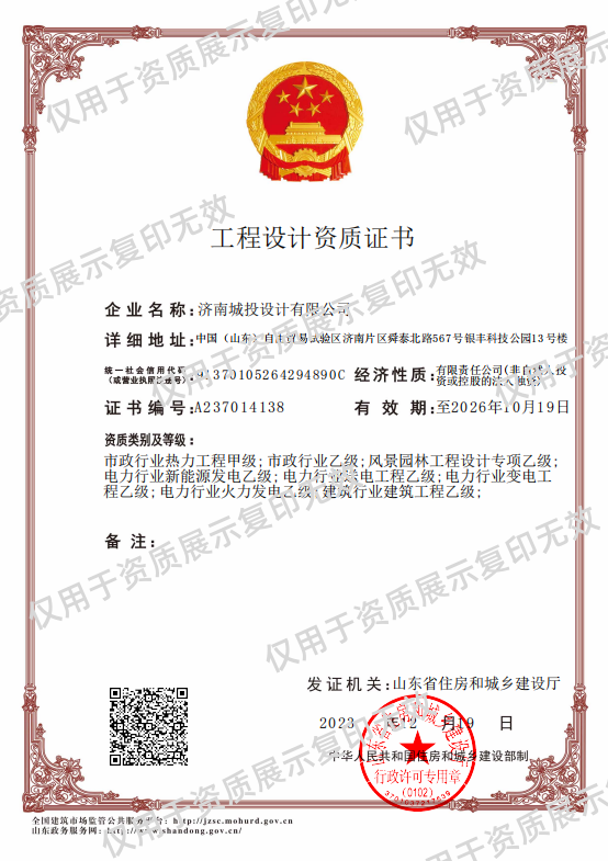 bc5d712c381f19e36e40cce22973ac4_副本.png
