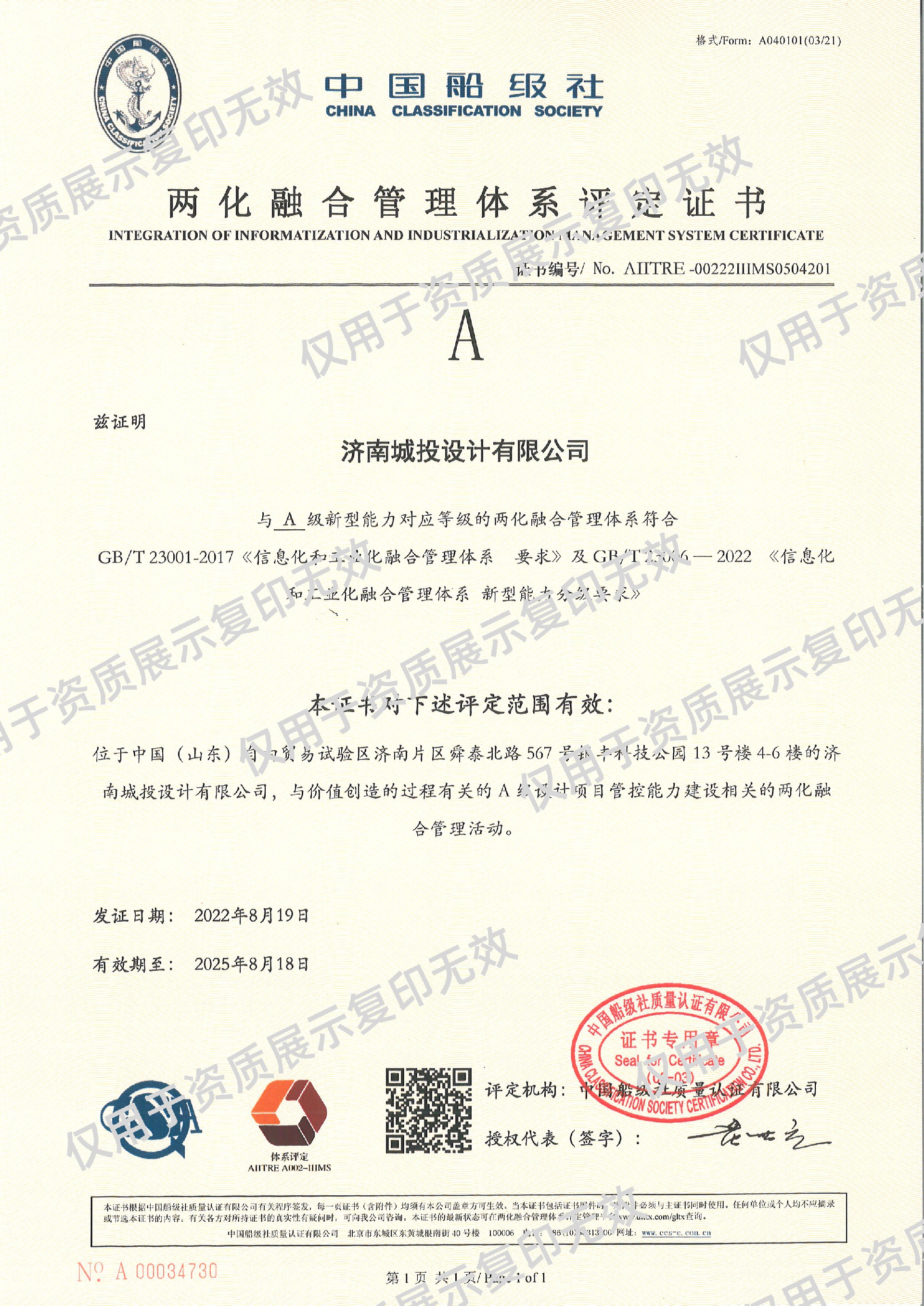 23f9868197c0d168ade4634deff88936_副本.jpg