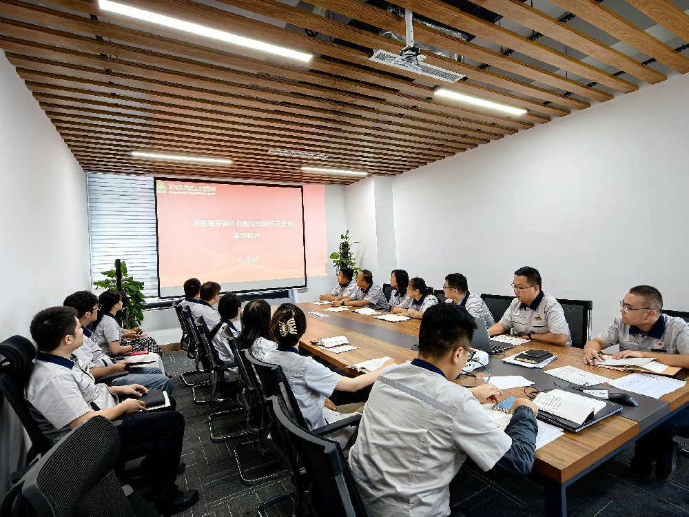 尊龙抖圈官网设计三支部清廉教育1.jpg